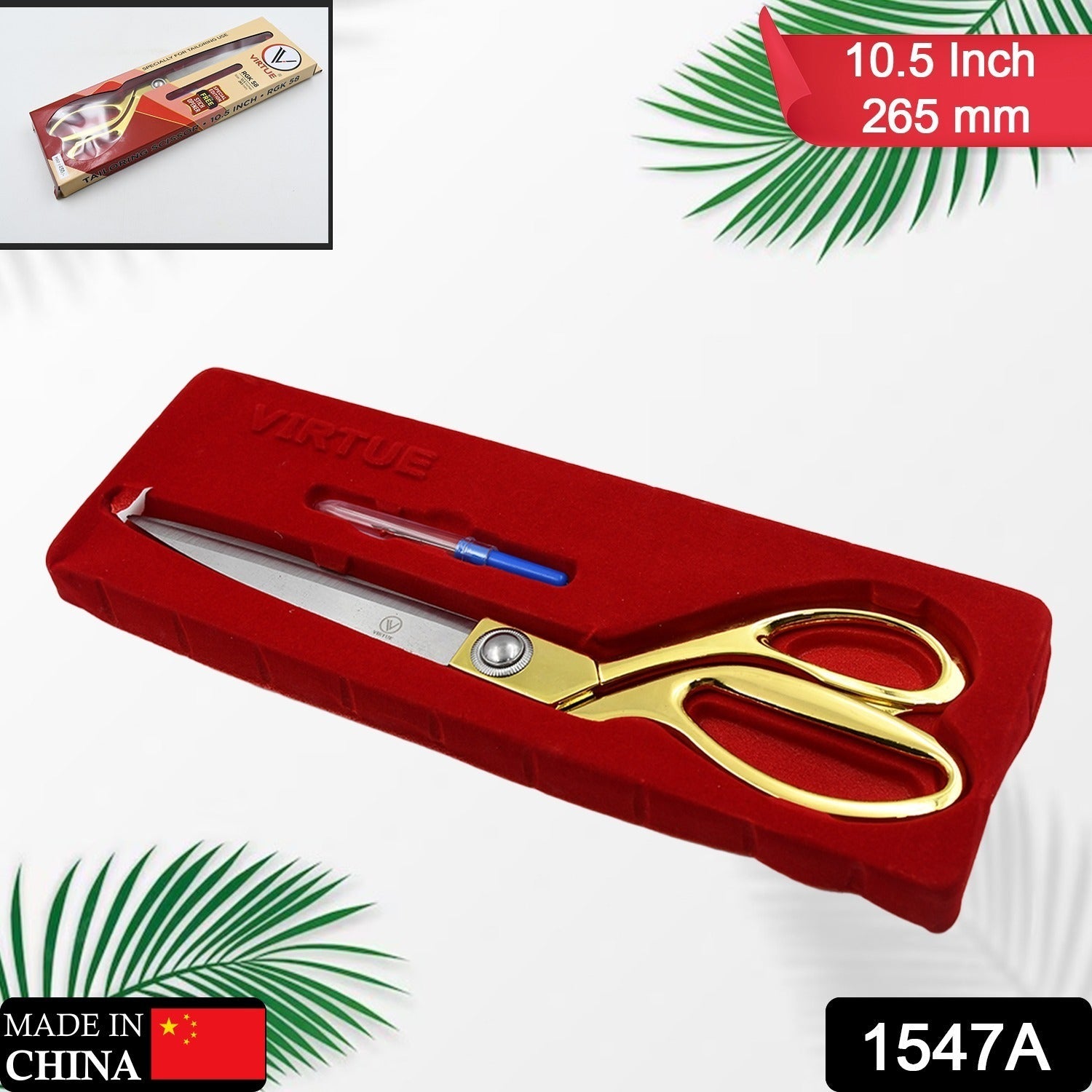 Stainless Steel Tailoring Scissor Sharp Cloth Cutting for Professionals (Golden) Stainless Steel Tailoring Scissor Sharp Cloth Cutting for Professionals (Golden)